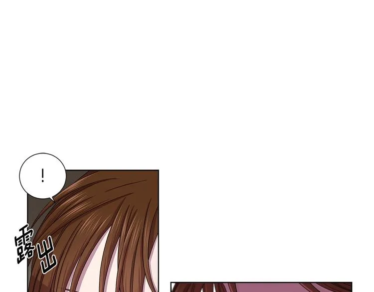 第二部 第3话 赌注 第14页