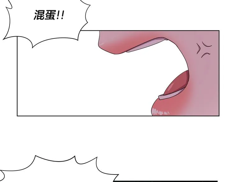 第二部 第3话 赌注 第16页