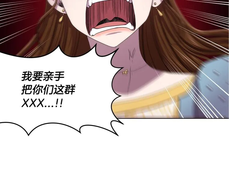 第二部 第3话 赌注 第19页