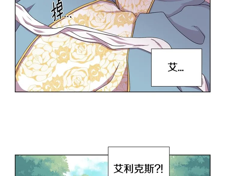 第二部 第3话 赌注 第22页