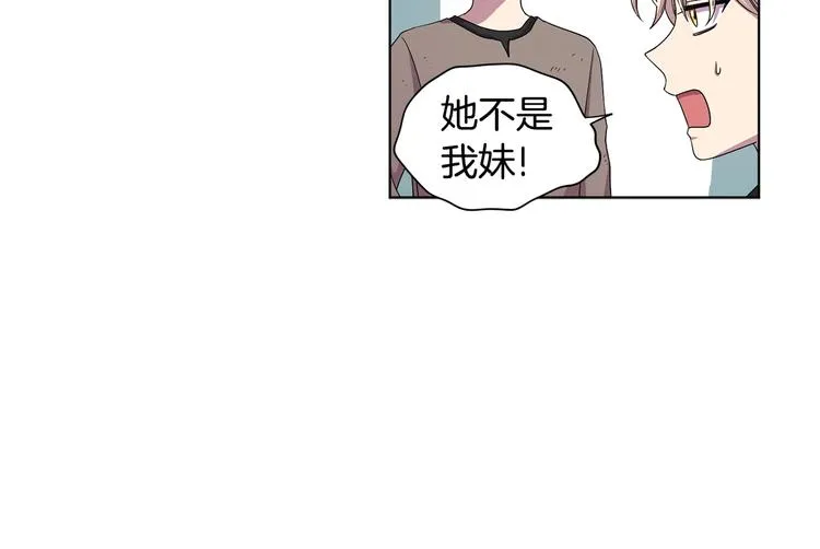 第二部 第3话 赌注 第25页