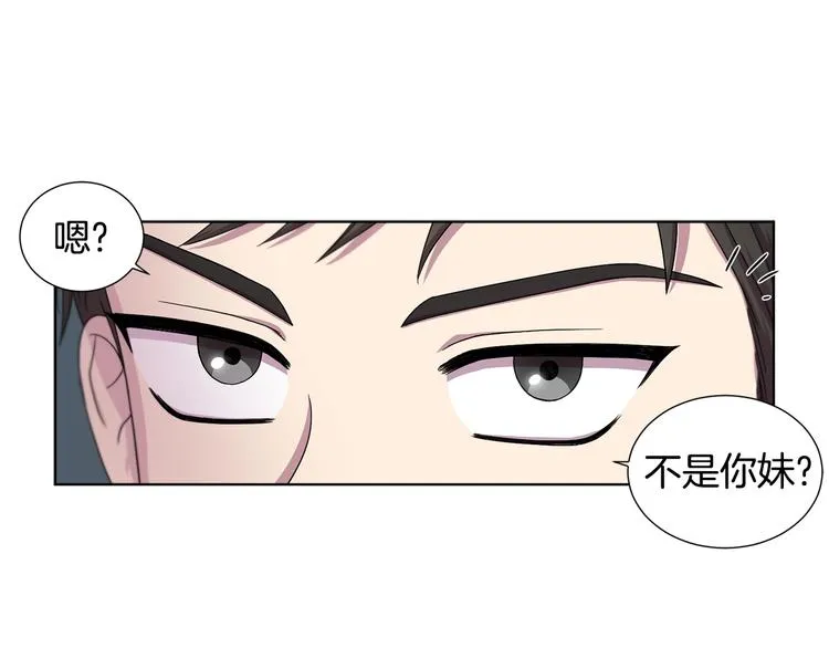 第二部 第3话 赌注 第26页