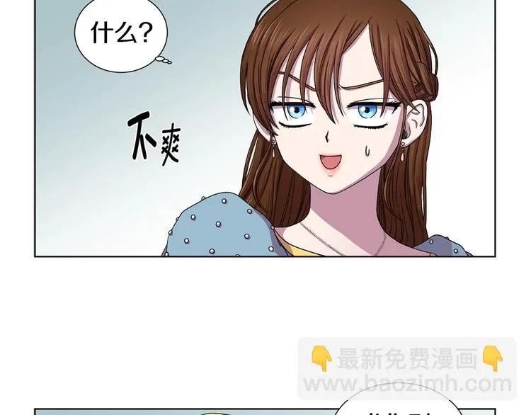 第二部 第3话 赌注 第30页