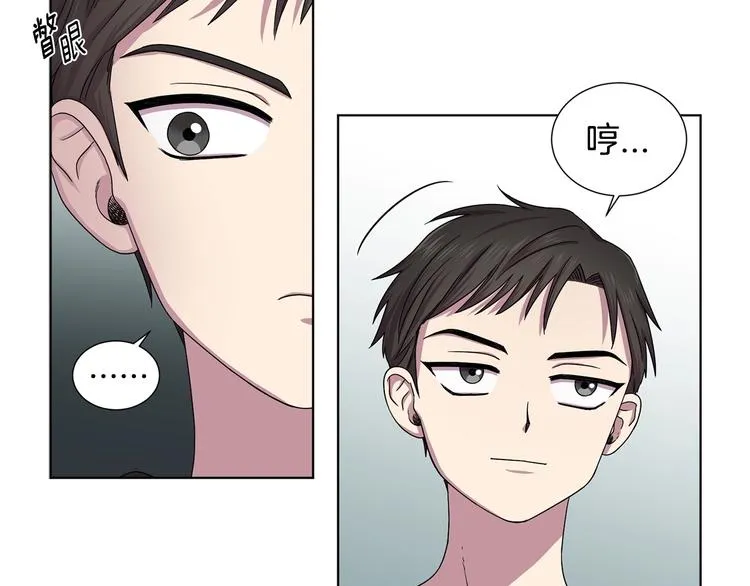 第二部 第3话 赌注 第35页