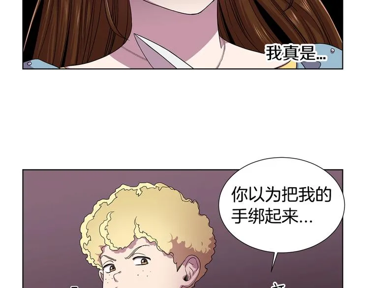 第二部 第3话 赌注 第80页