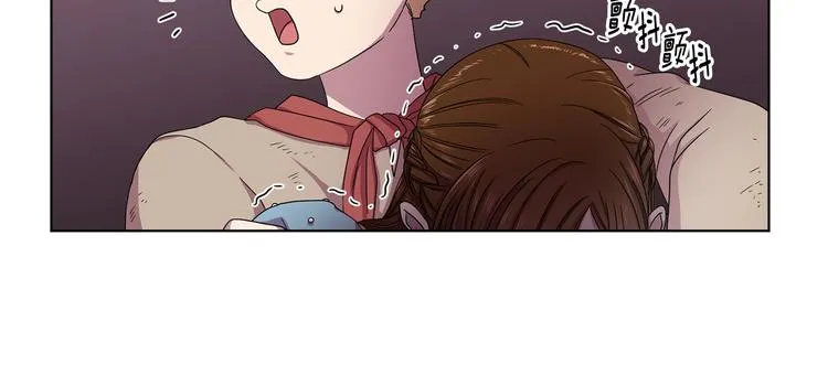 第二部 第3话 赌注 第81页