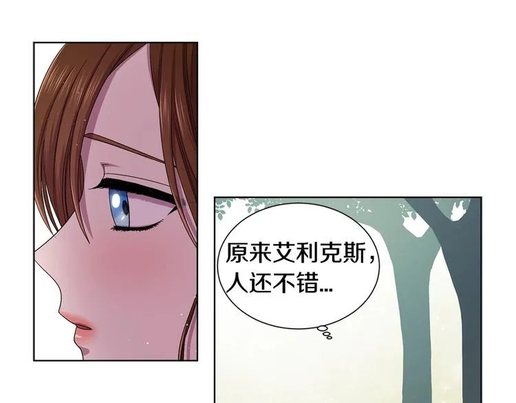 第二部 第4话 头铁 第3页