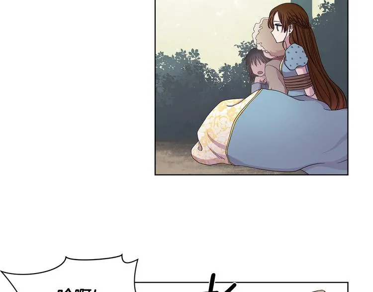 第二部 第4话 头铁 第4页