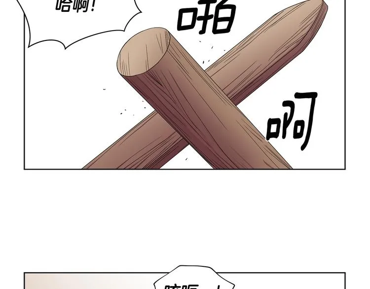 第二部 第4话 头铁 第5页