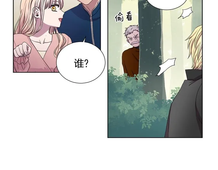第二部 第4话 头铁 第18页