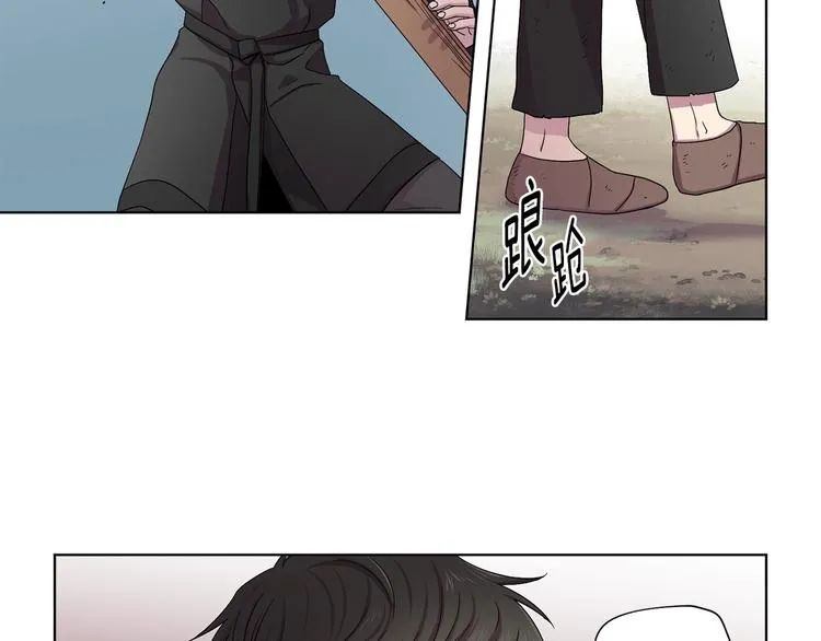 第二部 第4话 头铁 第23页