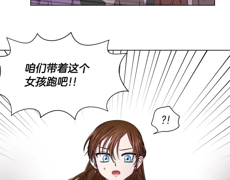 第二部 第4话 头铁 第30页