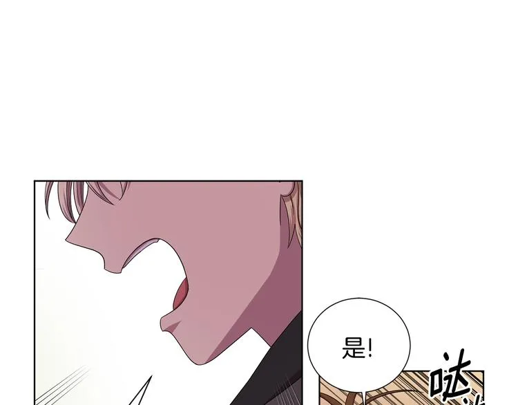 第二部 第4话 头铁 第32页
