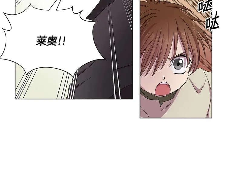 第二部 第4话 头铁 第33页