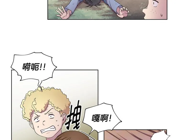 第二部 第4话 头铁 第36页