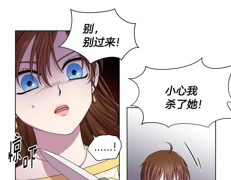 第二部 第4话 头铁 第39页