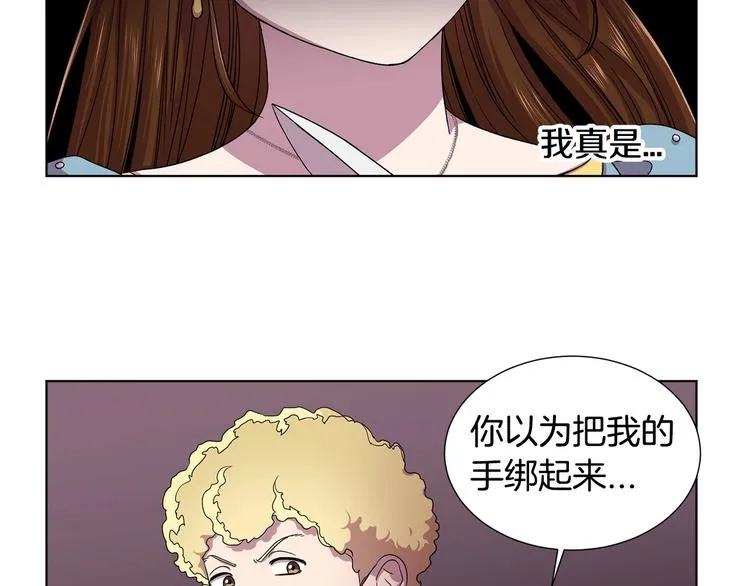 第二部 第4话 头铁 第41页