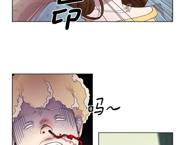 第二部 第4话 头铁 第44页