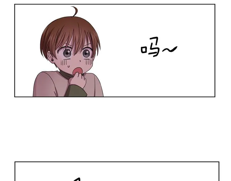 第二部 第4话 头铁 第46页