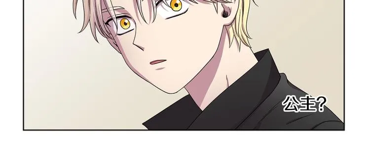 第二部 第4话 头铁 第53页