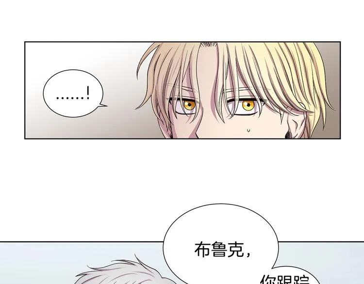 第二部 第4话 头铁 第56页