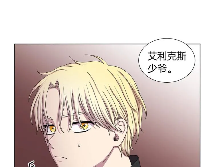 第二部 第4话 头铁 第60页