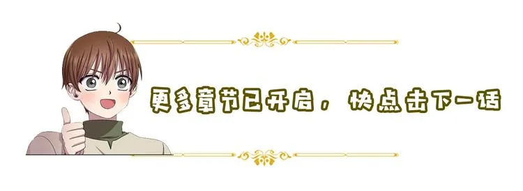 第二部 第4话 头铁 第62页