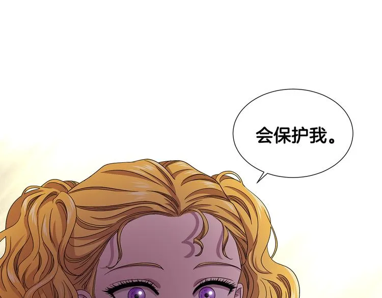 第58话 分享职务 第28页