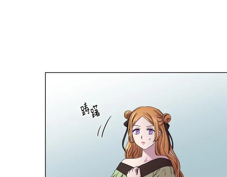 第58话 分享职务 第30页