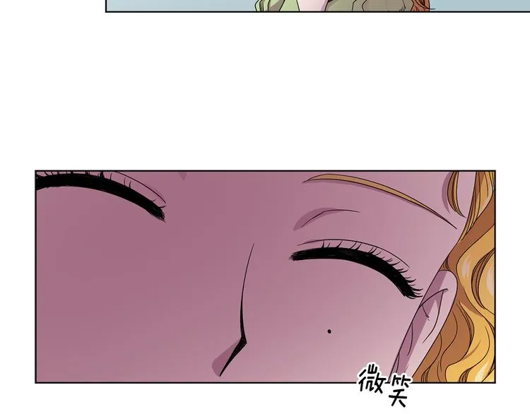 第58话 分享职务 第31页