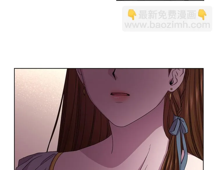 第58话 分享职务 第46页