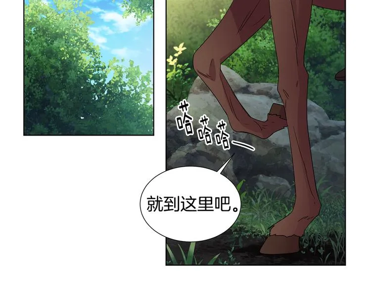 第58话 分享职务 第52页