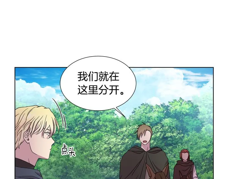 第58话 分享职务 第53页