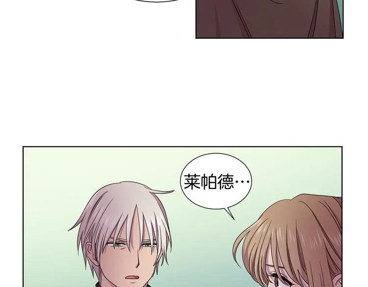 第58话 分享职务 第56页