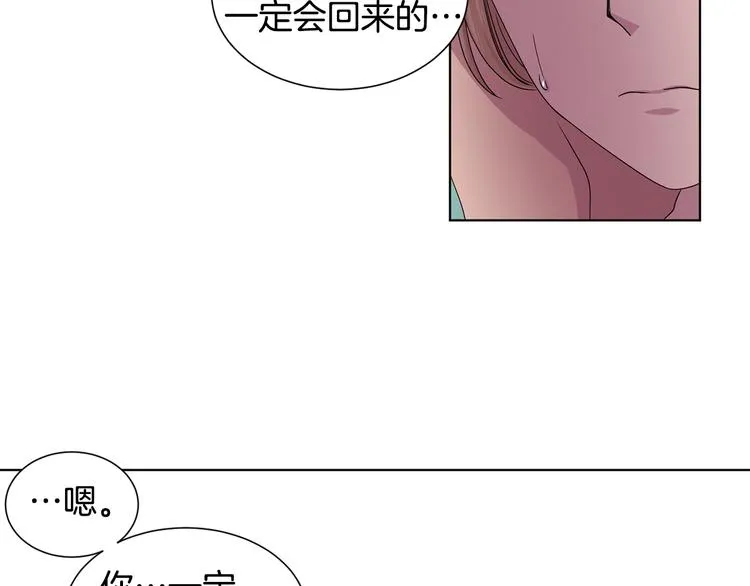 第58话 分享职务 第59页