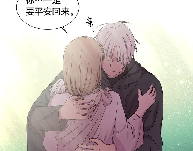 第58话 分享职务 第60页