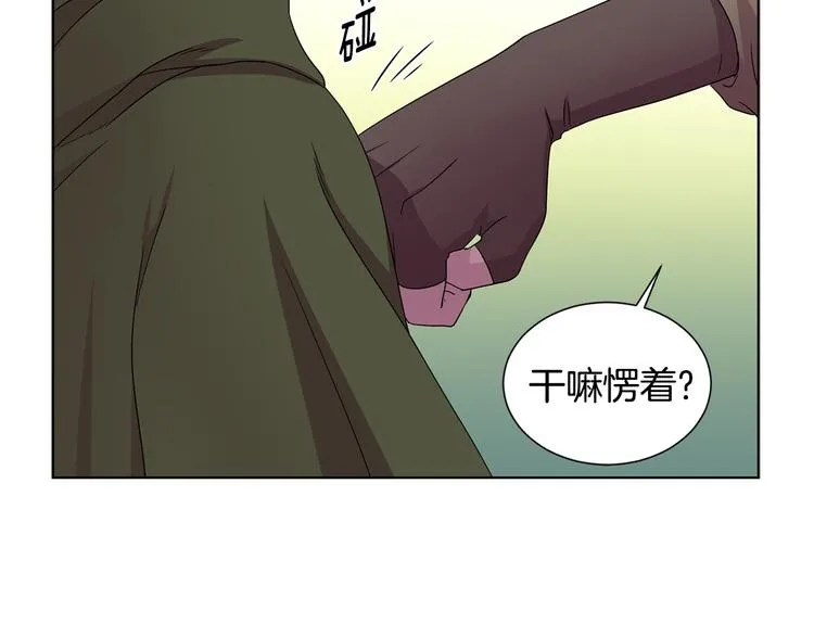 第58话 分享职务 第64页