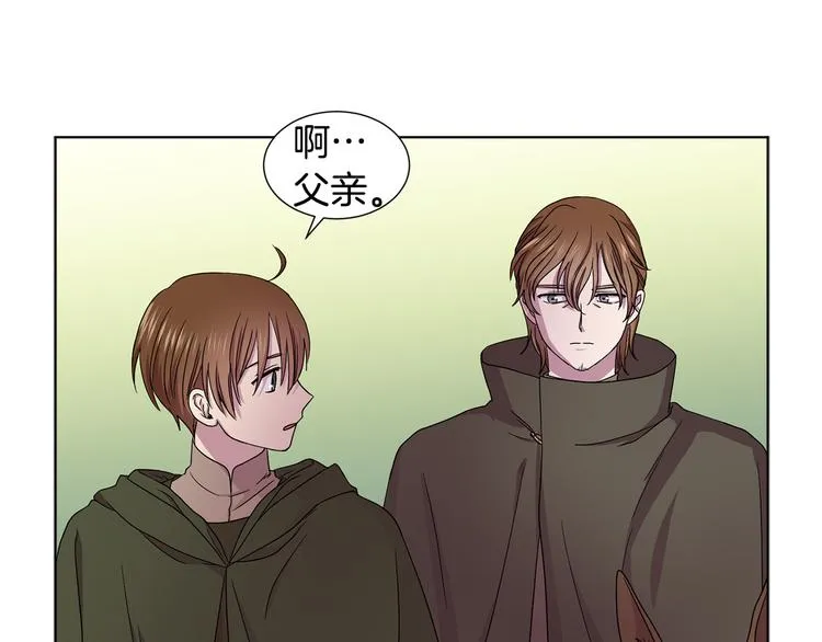 第58话 分享职务 第65页