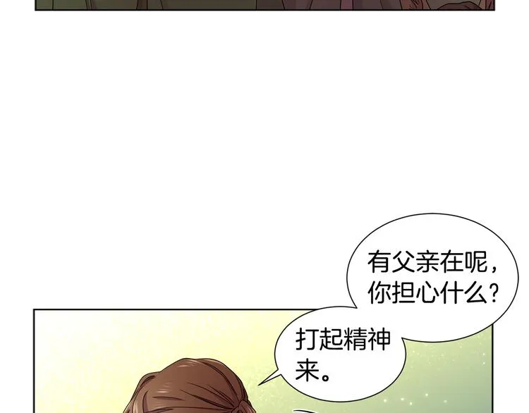 第58话 分享职务 第66页