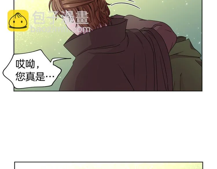 第58话 分享职务 第67页