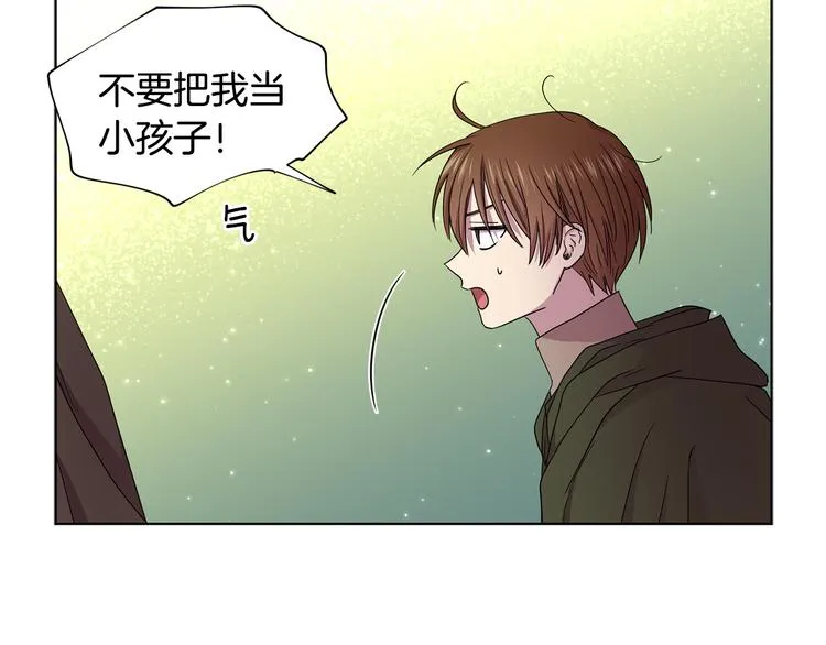 第58话 分享职务 第68页