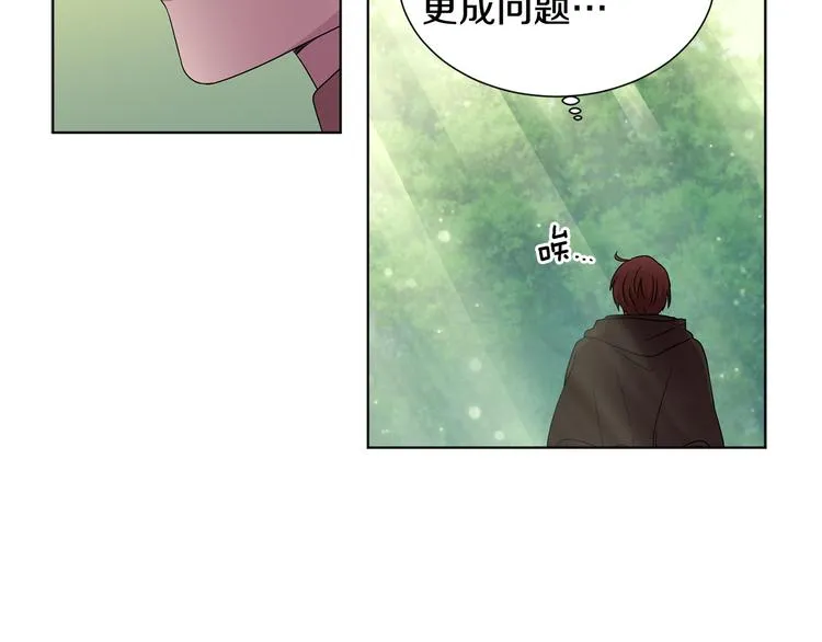 第58话 分享职务 第70页