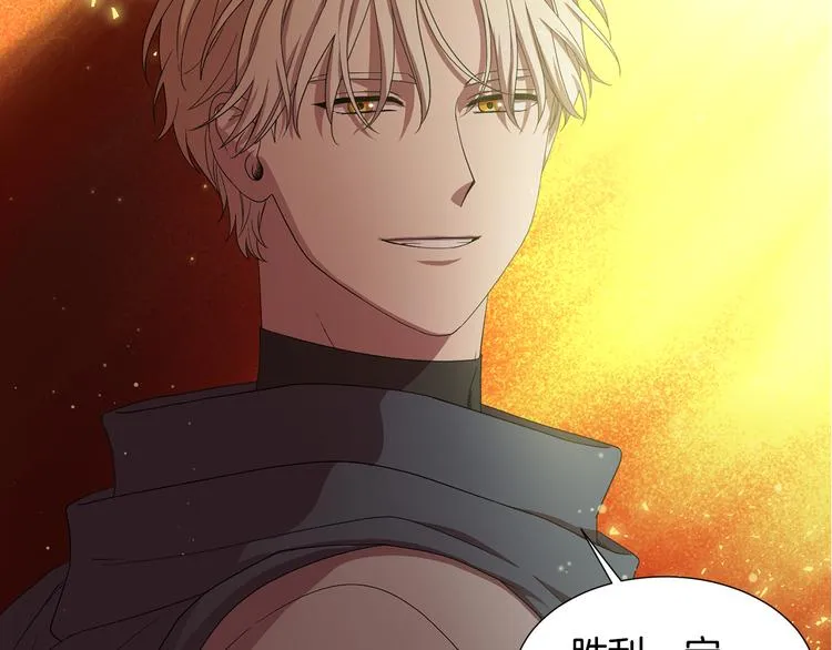 第58话 分享职务 第78页