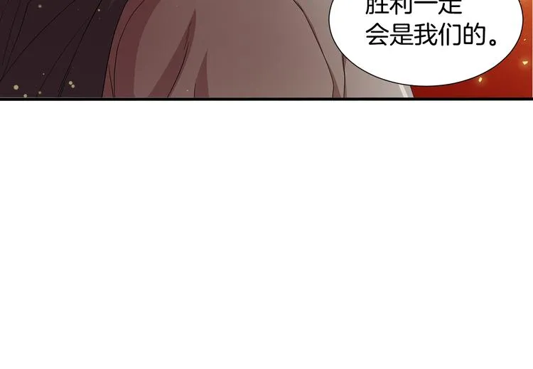 第58话 分享职务 第79页