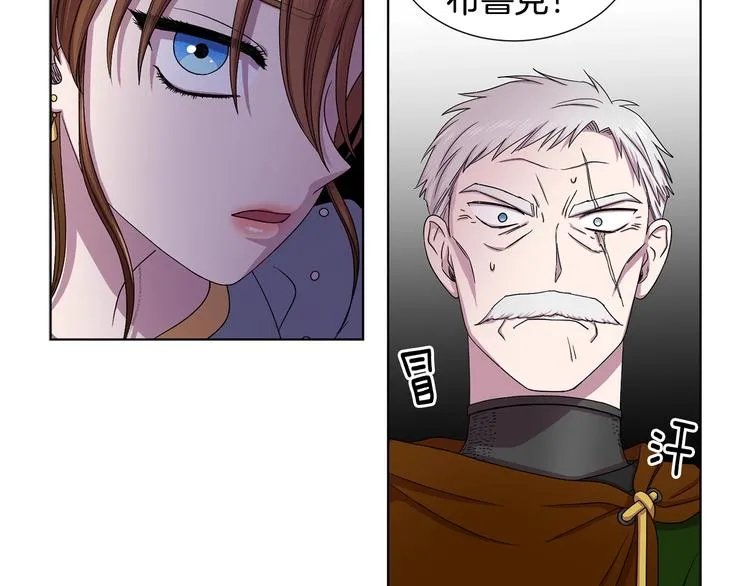 第二部 第5话 你是我的人了 第28页