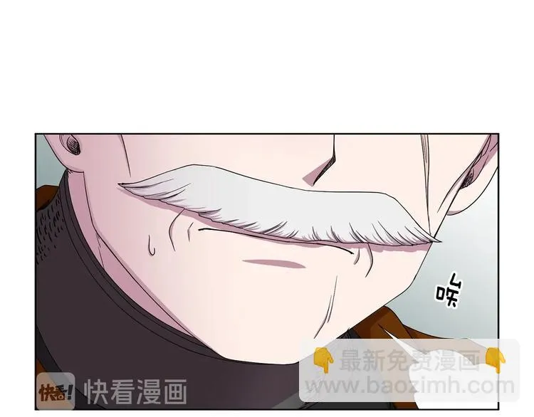 第二部 第5话 你是我的人了 第42页