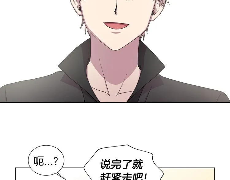 第二部 第5话 你是我的人了 第57页