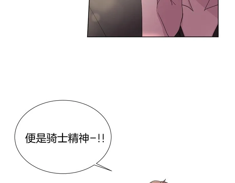 第二部 第5话 你是我的人了 第64页