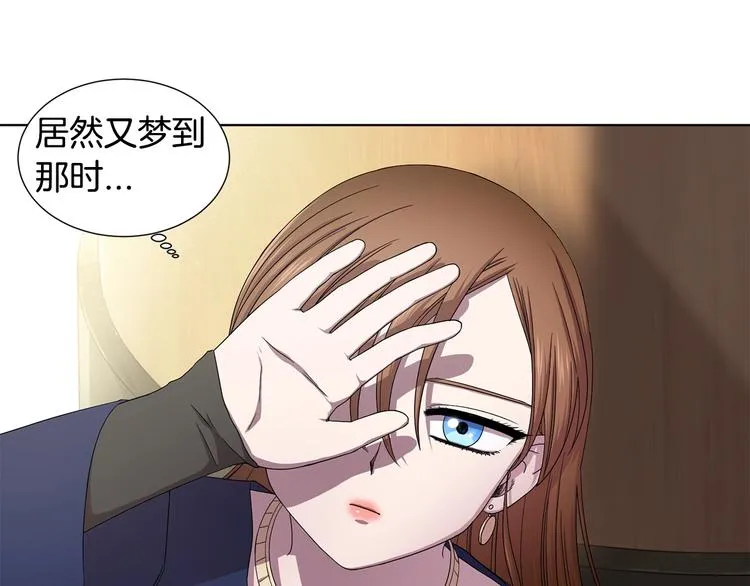 第二部 第5话 你是我的人了 第72页