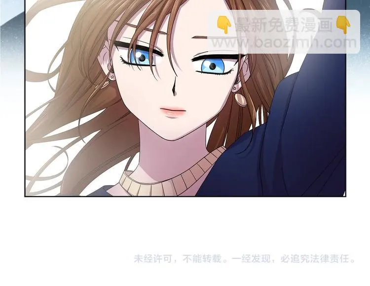 第二部 第5话 你是我的人了 第78页